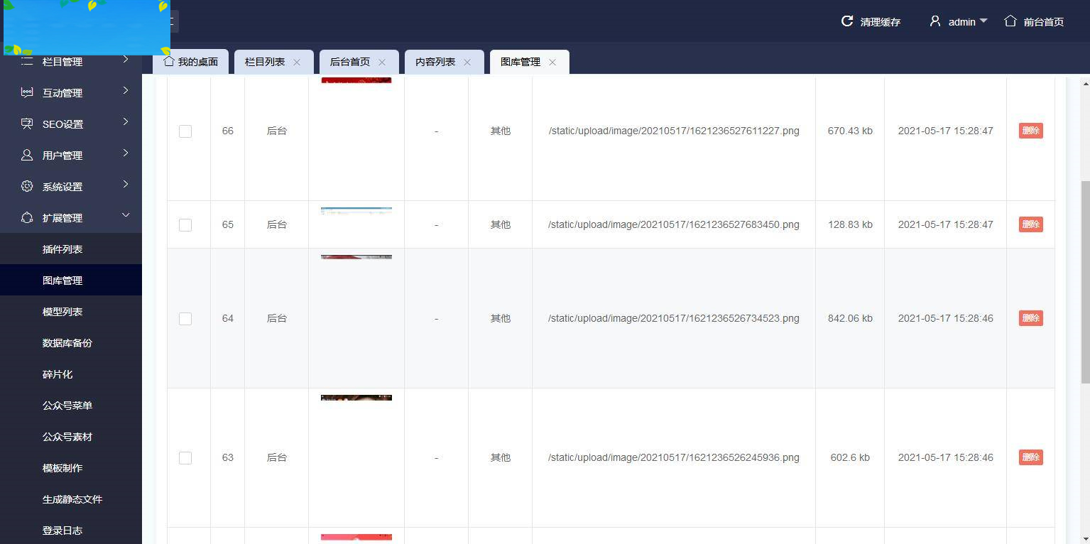图片[14]-P24 会员发我的二开版本的源码论坛源码。UI很漂亮。-万源库