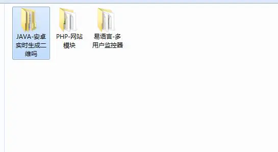 P26 个人免签码支付源码 服务监控模块强大后台功能全面-万源库