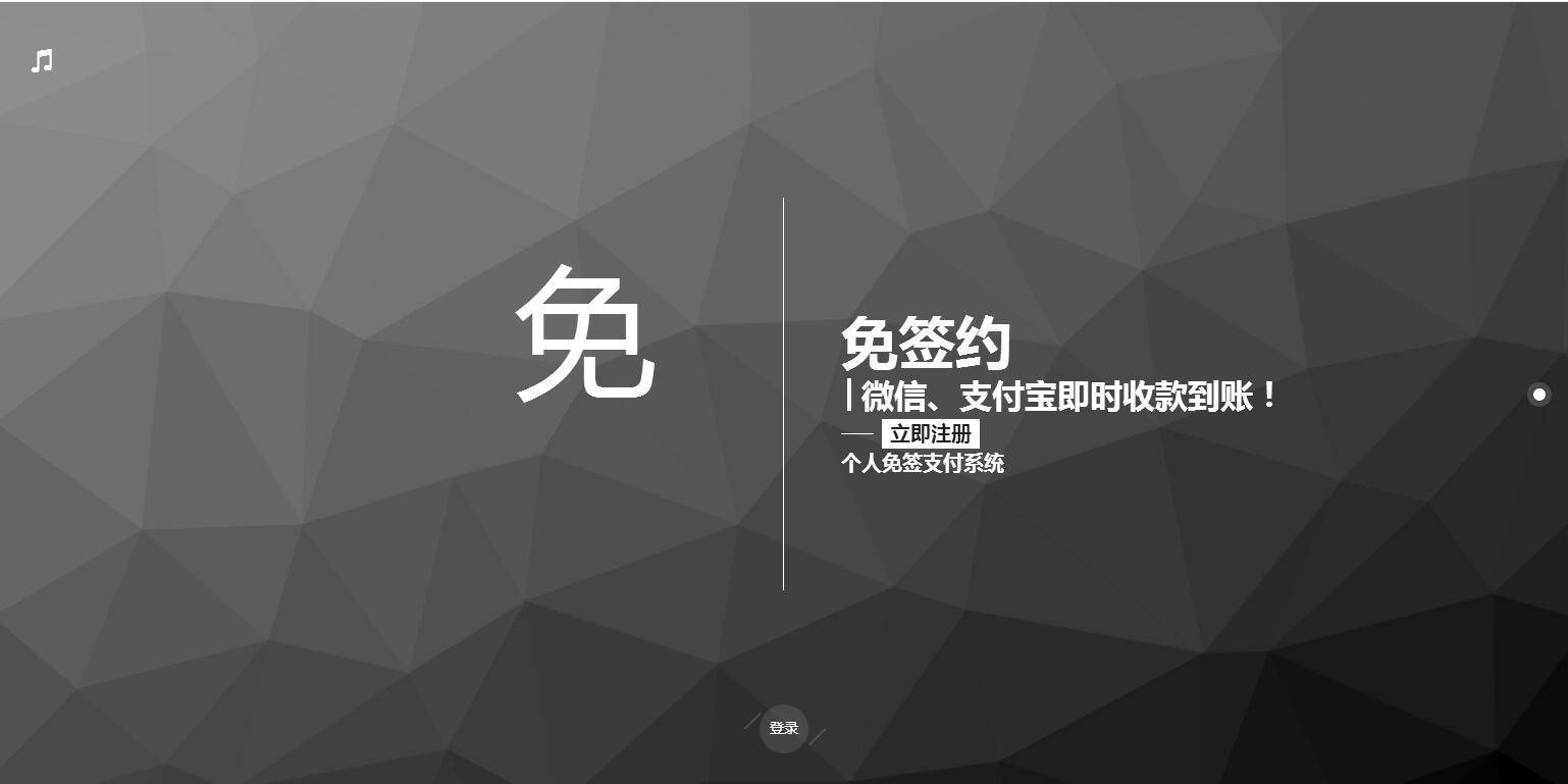 图片[4]-P26 个人免签码支付源码 服务监控模块强大后台功能全面-万源库