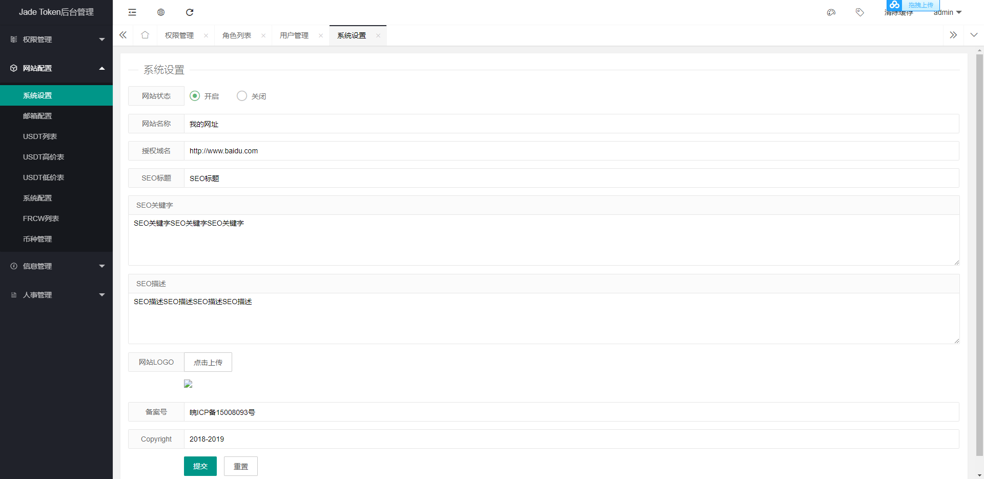 A623 【区块链交易所 / 币种区块链交易】多币种区块链交易所 / 存取功能齐全 / 最新价格走势