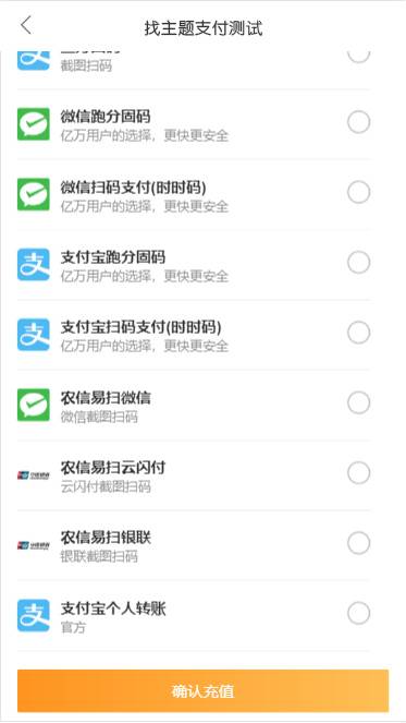 A631【AA支付跑分系统】原老牛支付码商平台分销搬运pdd第三方第四方面签聚合支付源码下载[带完整部署教程]