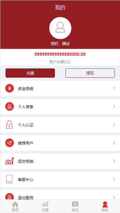 A693【点位盘】最新更新盈天下非时间盘+完整数据+自定义行业资讯文章[转载-未测试]-万源库