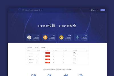图片[5]-A723 【转载-未测试】仿火币|区块链|虚拟数字货币交易所|BTC|OTC|币币交易|带充值区块-万源库
