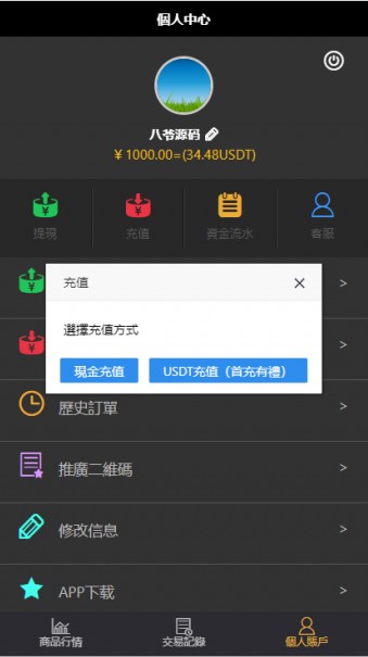 K226 【独家更新】最新直播源码+菜源码双端+二开游戏版本+视频教程-万源库