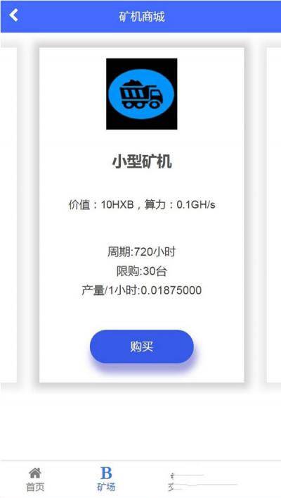 C036 新区块链源码蚂蚁大未来_点对点交易模式_带曲线图以及六级分销_互站999元的版本-万源库