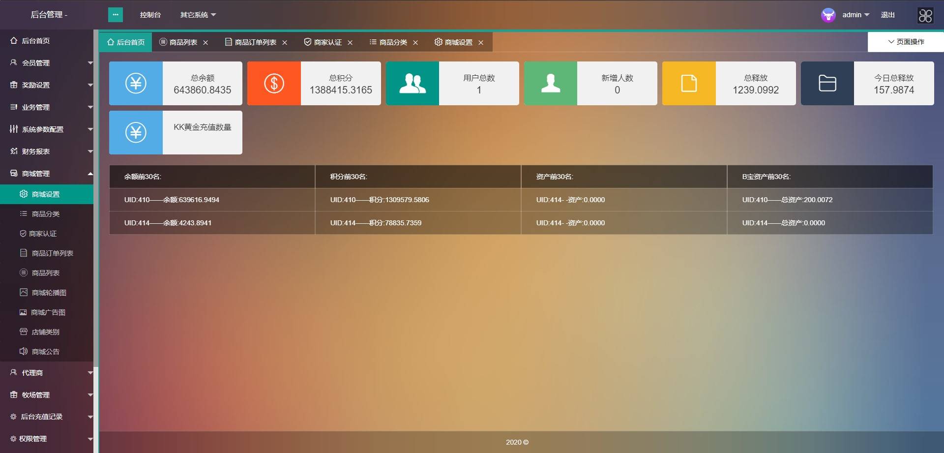 图片[14]-A961【token虚拟币】农场牧场游戏区块链usdt新版本[多语言+已过D盾清后门]-万源库