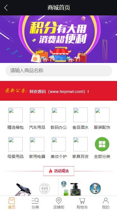 图片[4]-A961【token虚拟币】农场牧场游戏区块链usdt新版本[多语言+已过D盾清后门]-万源库