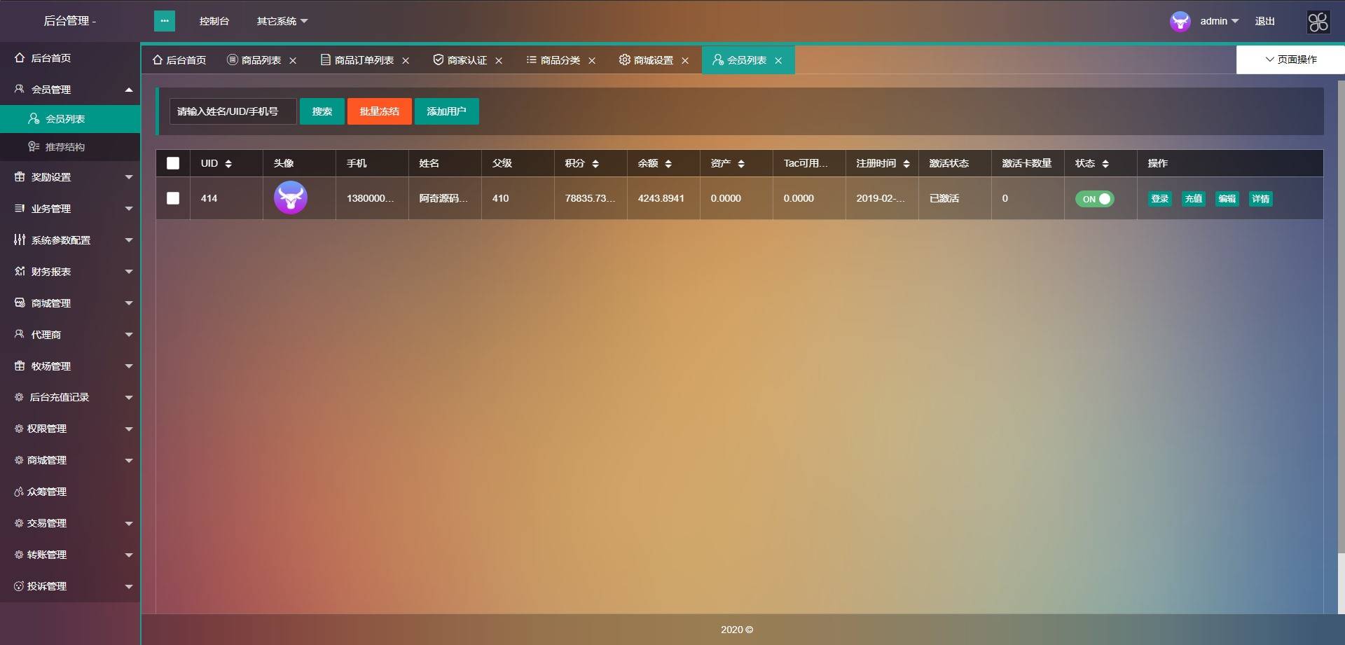 图片[16]-A961【token虚拟币】农场牧场游戏区块链usdt新版本[多语言+已过D盾清后门]-万源库