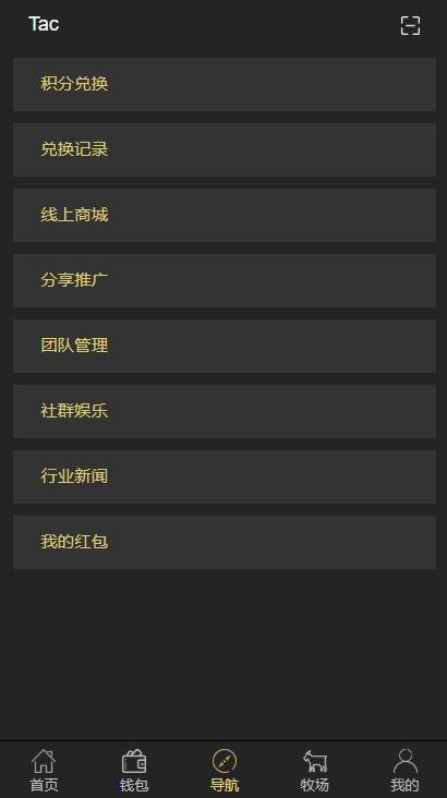 图片[10]-A961【token虚拟币】农场牧场游戏区块链usdt新版本[多语言+已过D盾清后门]-万源库