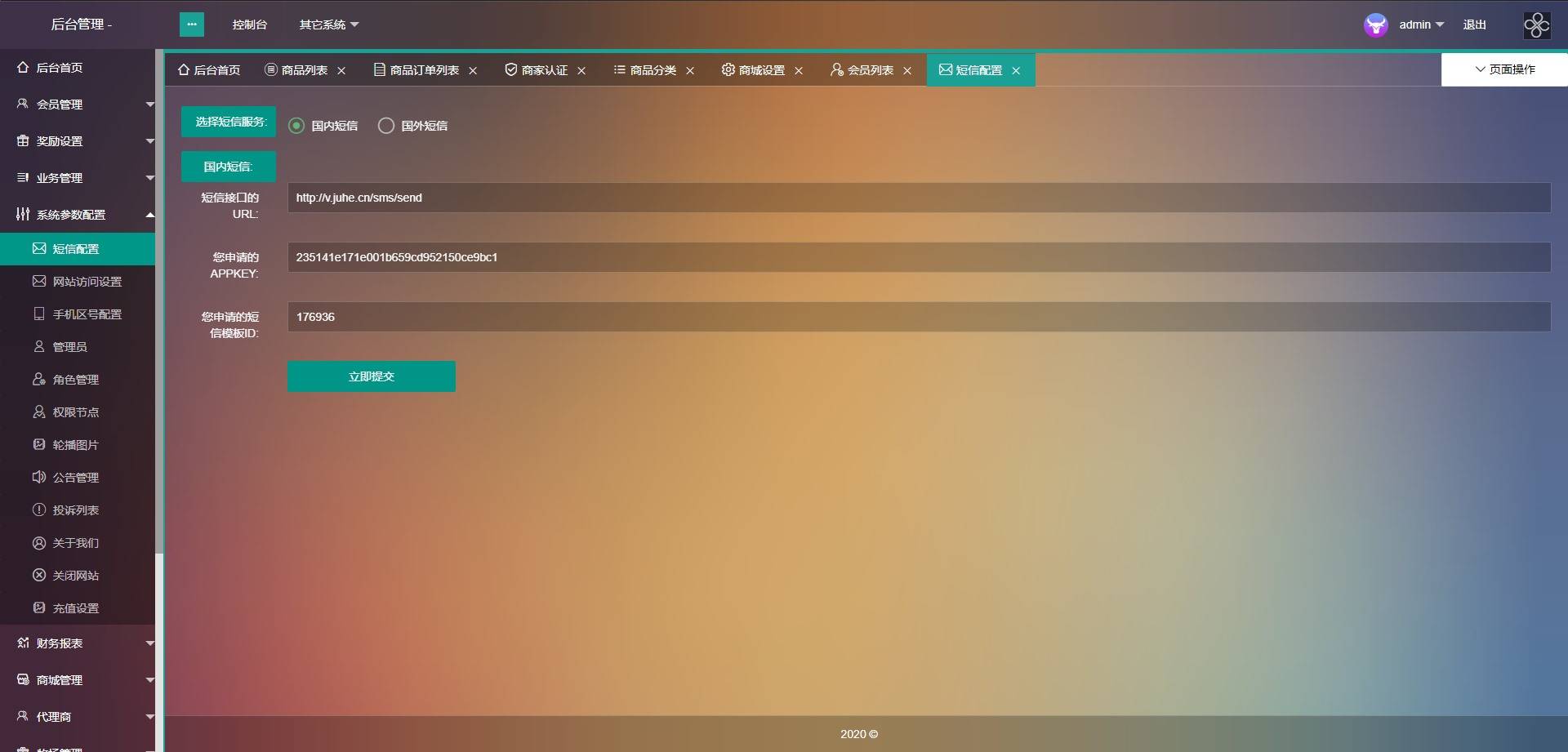 图片[18]-A961【token虚拟币】农场牧场游戏区块链usdt新版本[多语言+已过D盾清后门]-万源库
