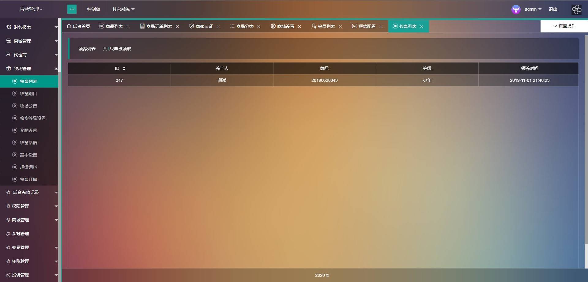 图片[20]-A961【token虚拟币】农场牧场游戏区块链usdt新版本[多语言+已过D盾清后门]-万源库