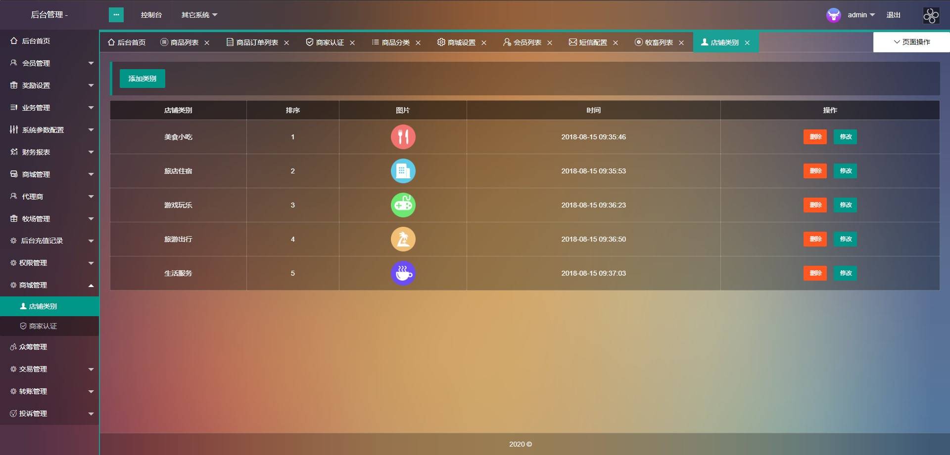 图片[24]-A961【token虚拟币】农场牧场游戏区块链usdt新版本[多语言+已过D盾清后门]-万源库