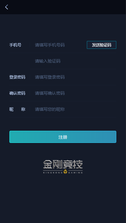 图片[4]-A982 【雷竞技 / 电竞比分源码 / LOL赛事预测】电竞游戏比分竞猜源码 / 免买分 / 修复比赛采集 / 后台设置玩法-万源库
