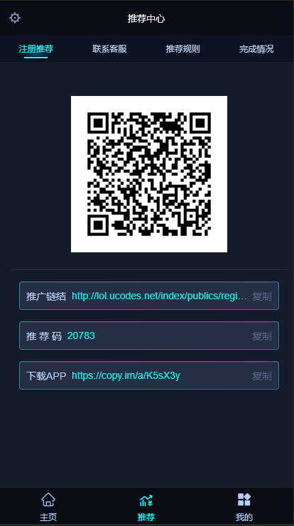 图片[8]-A982 【雷竞技 / 电竞比分源码 / LOL赛事预测】电竞游戏比分竞猜源码 / 免买分 / 修复比赛采集 / 后台设置玩法-万源库