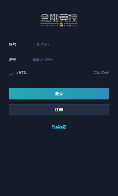 A982 【雷竞技 / 电竞比分源码 / LOL赛事预测】电竞游戏比分竞猜源码 / 免买分 / 修复比赛采集 / 后台设置玩法-万源库