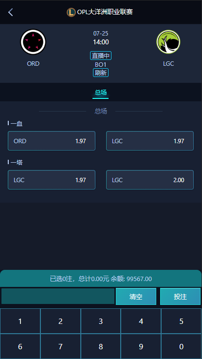 图片[24]-A982 【雷竞技 / 电竞比分源码 / LOL赛事预测】电竞游戏比分竞猜源码 / 免买分 / 修复比赛采集 / 后台设置玩法-万源库