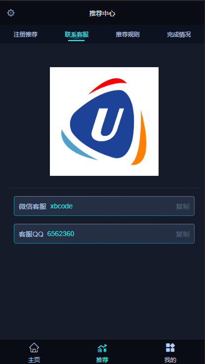 图片[10]-A982 【雷竞技 / 电竞比分源码 / LOL赛事预测】电竞游戏比分竞猜源码 / 免买分 / 修复比赛采集 / 后台设置玩法-万源库
