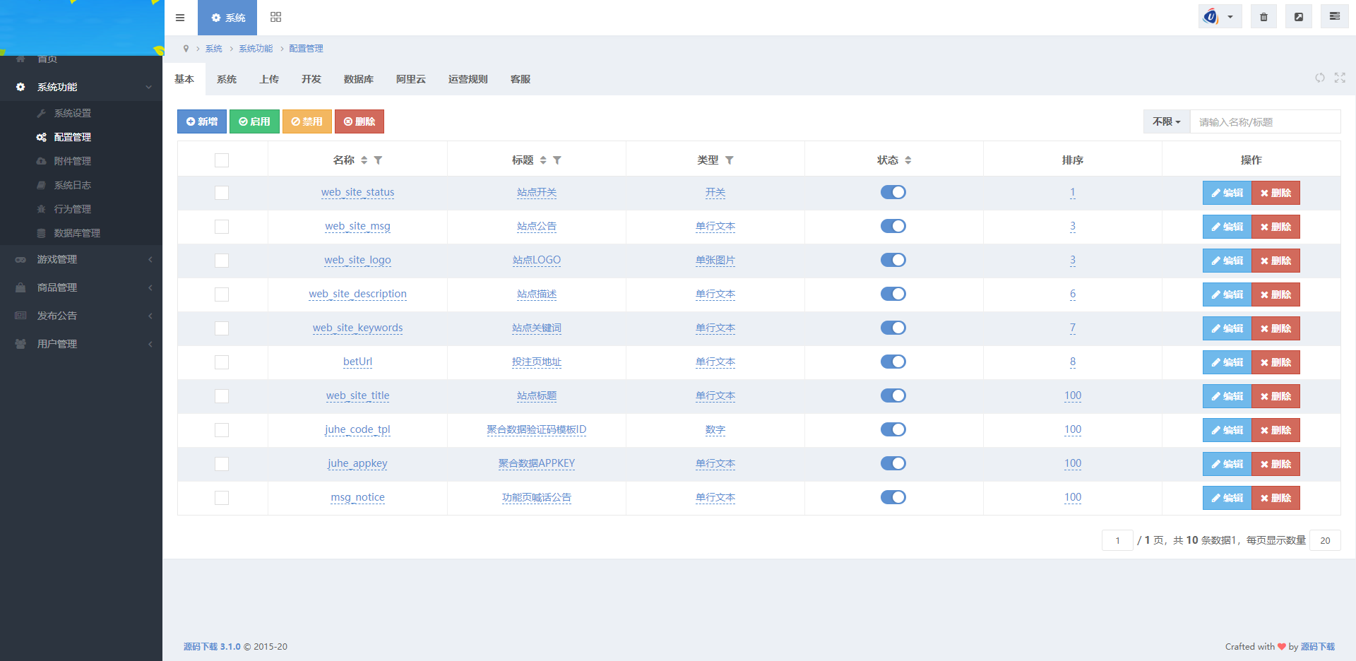 图片[30]-A982 【雷竞技 / 电竞比分源码 / LOL赛事预测】电竞游戏比分竞猜源码 / 免买分 / 修复比赛采集 / 后台设置玩法-万源库