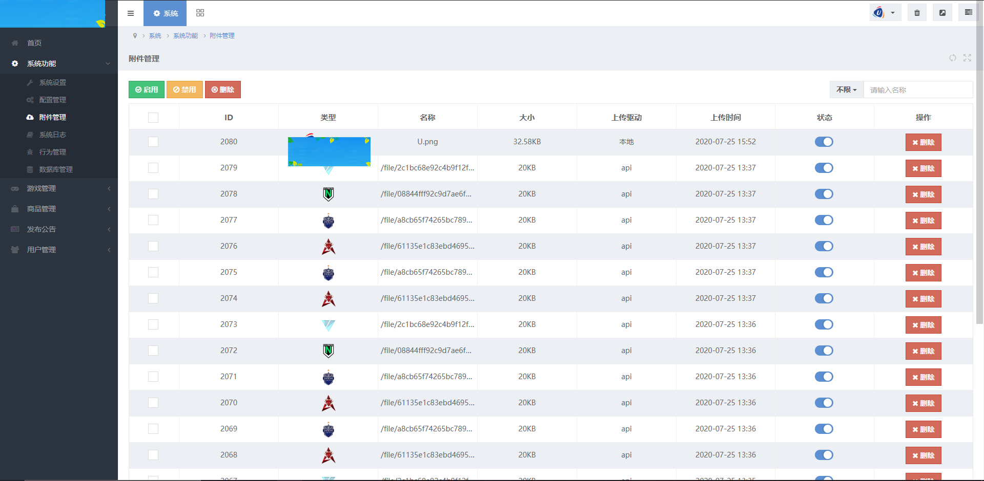 图片[32]-A982 【雷竞技 / 电竞比分源码 / LOL赛事预测】电竞游戏比分竞猜源码 / 免买分 / 修复比赛采集 / 后台设置玩法-万源库