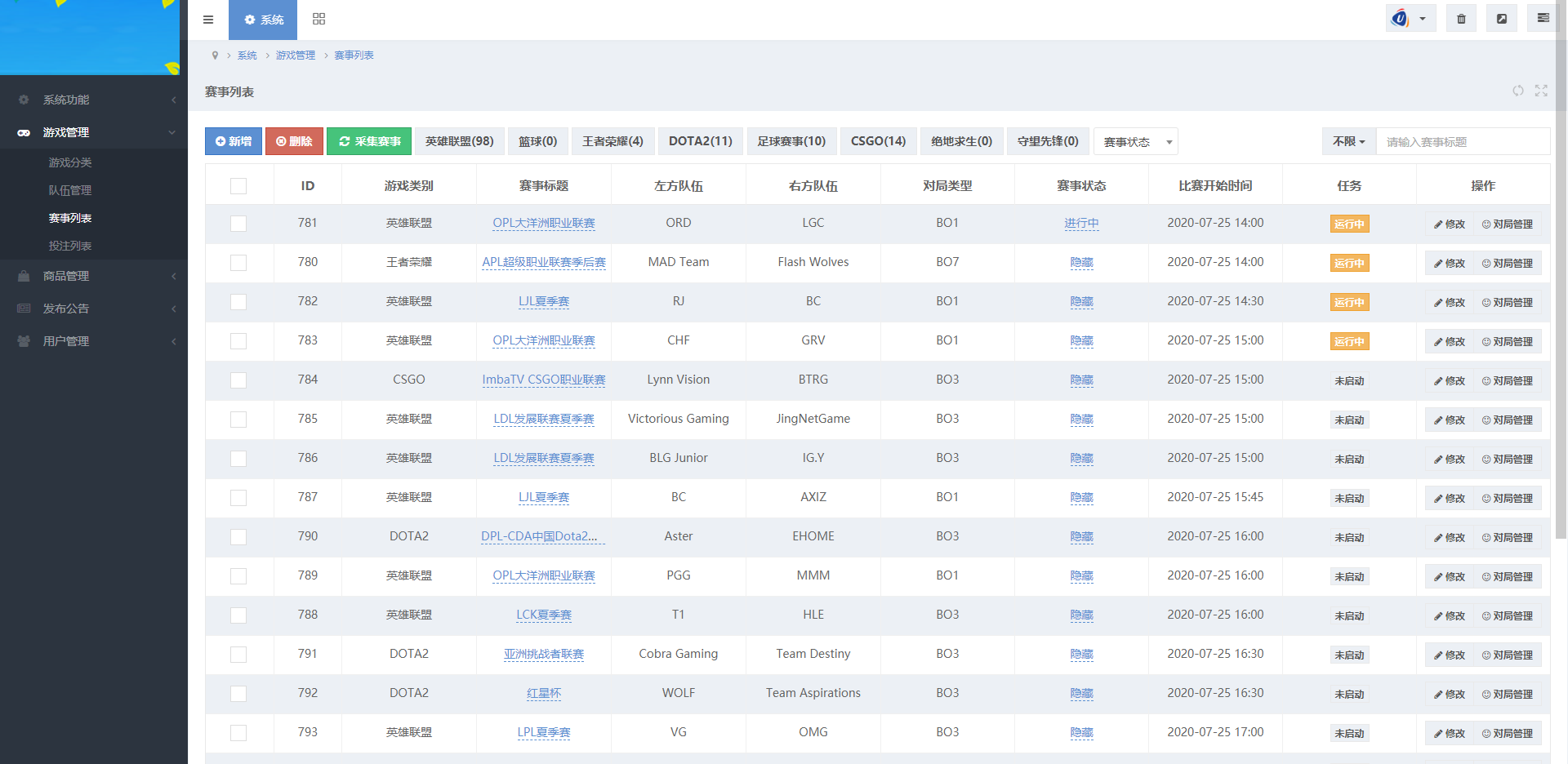 图片[38]-A982 【雷竞技 / 电竞比分源码 / LOL赛事预测】电竞游戏比分竞猜源码 / 免买分 / 修复比赛采集 / 后台设置玩法-万源库