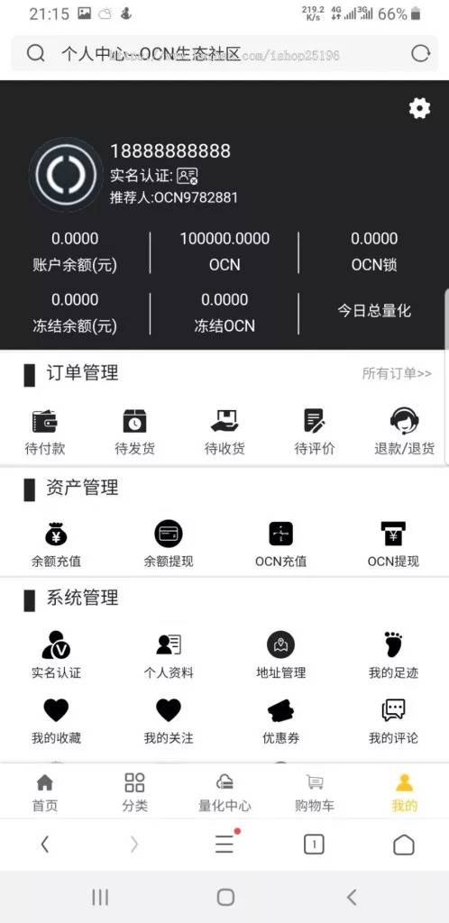 K280 PHP源码_空气币源码，理财生息模式_新Ui，定制功能，带搭建说明-万源库