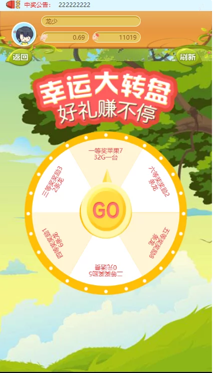 C074【PHP源码】最新330区块链养殖理财游戏源码-万源库