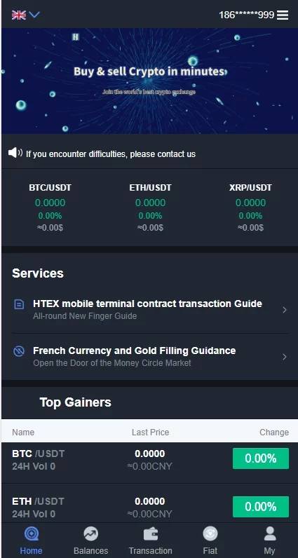 图片[2]-C155 PHP源码_多语言交易所区块链,虚拟币行情交易-万源库