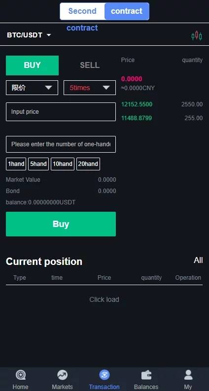 图片[12]-C155 PHP源码_多语言交易所区块链,虚拟币行情交易-万源库