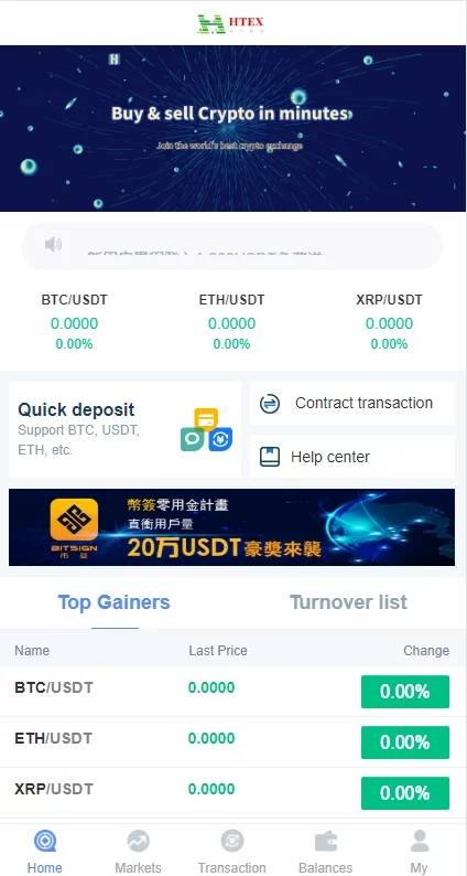 图片[6]-C155 PHP源码_多语言交易所区块链,虚拟币行情交易-万源库