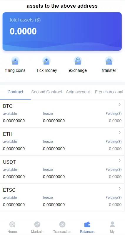 图片[10]-C155 PHP源码_多语言交易所区块链,虚拟币行情交易-万源库