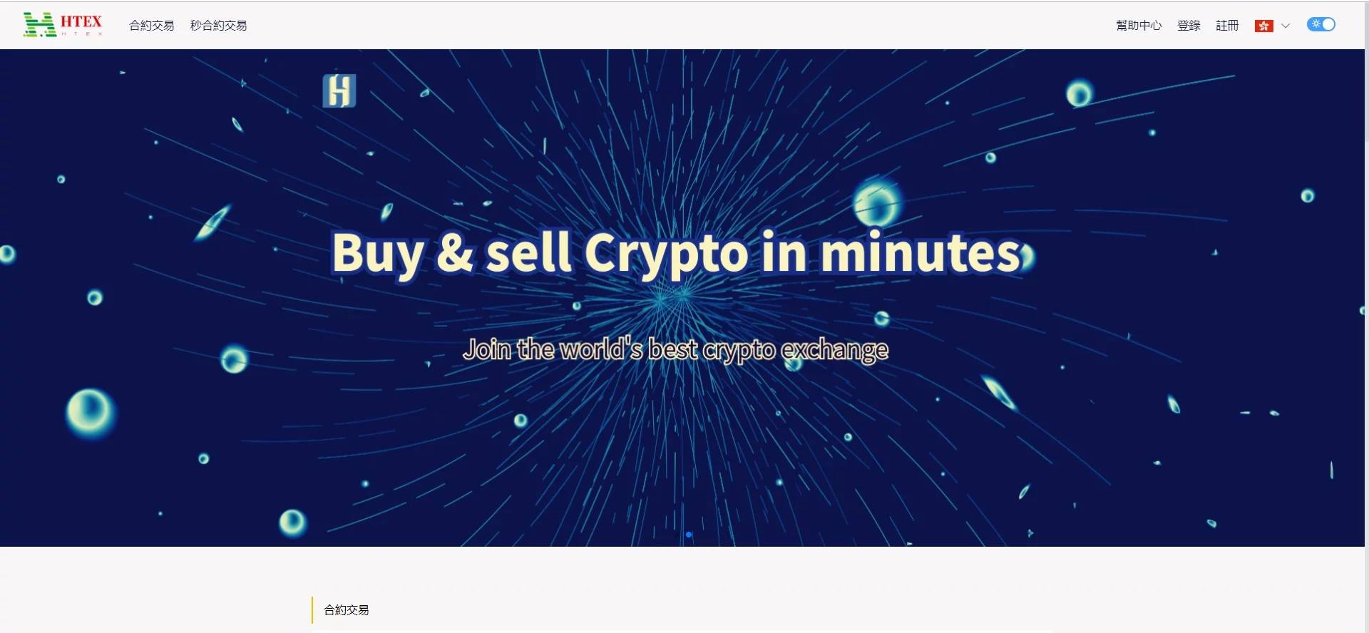 图片[14]-C155 PHP源码_多语言交易所区块链,虚拟币行情交易-万源库