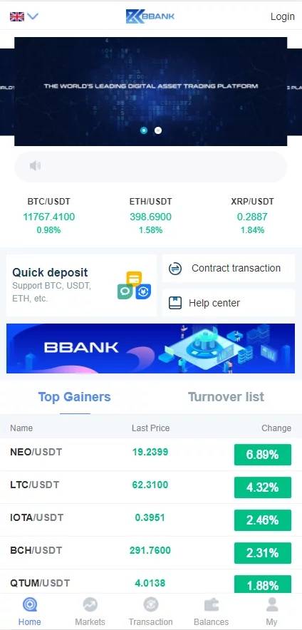 C159 PHP源码_多语言白色交易所虚拟币行情交易平台源码-万源库