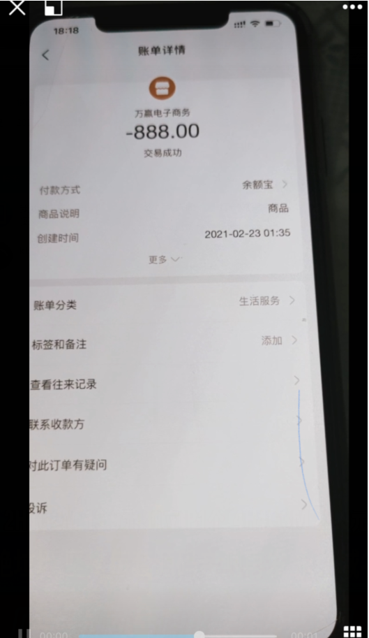 图片[4]-C160 PHP源码_免公众号红包PHP源码_带附安装教程-万源库