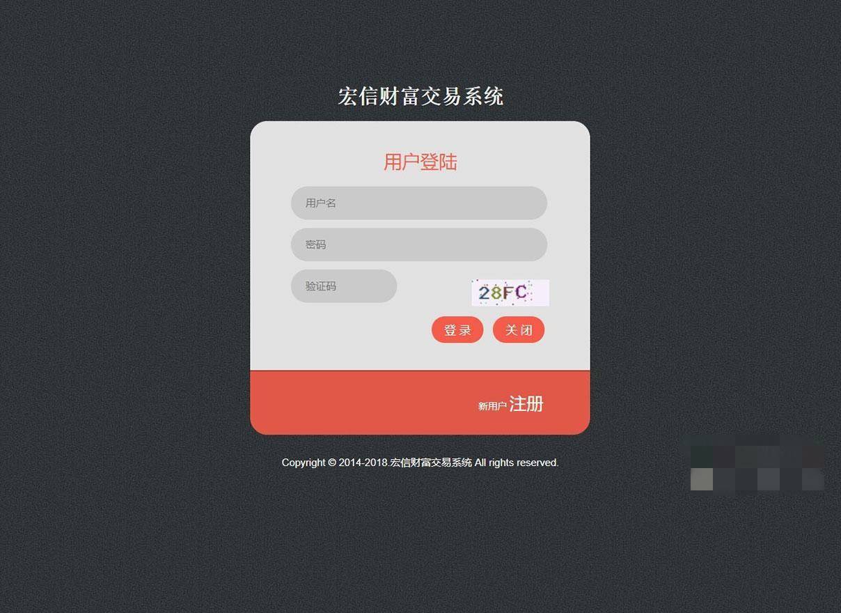 图片[2]-A1065 【T+0】PHP股票证券线上配资融资融券模拟交易、模拟盘平台系统源码-万源库