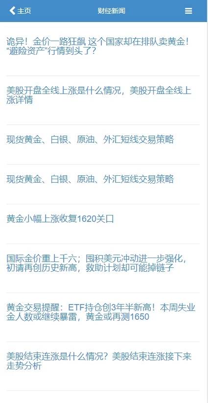 图片[10]-C204 PHP源码_二开微交易,时间盘,K线正常版,银河证券-万源库