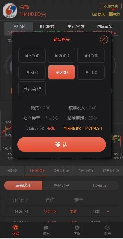 图片[12]-C204 PHP源码_二开微交易,时间盘,K线正常版,银河证券-万源库