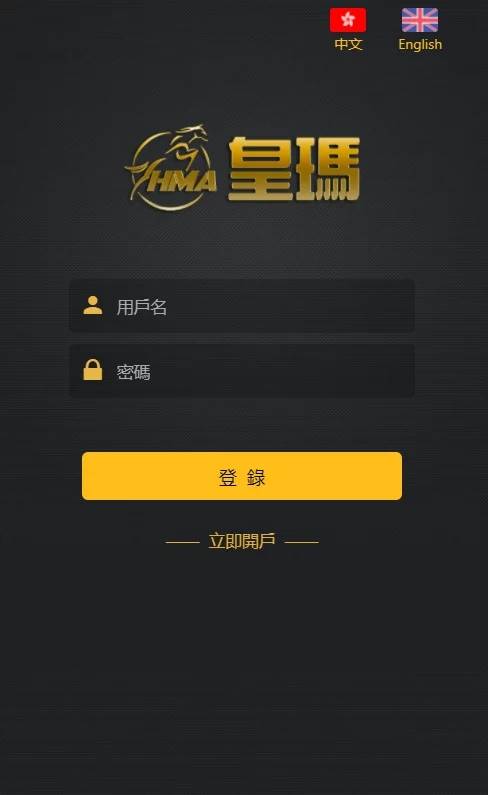 C211 PHP源码_二开双语微交易+K线修复+加过交易品种-万源库