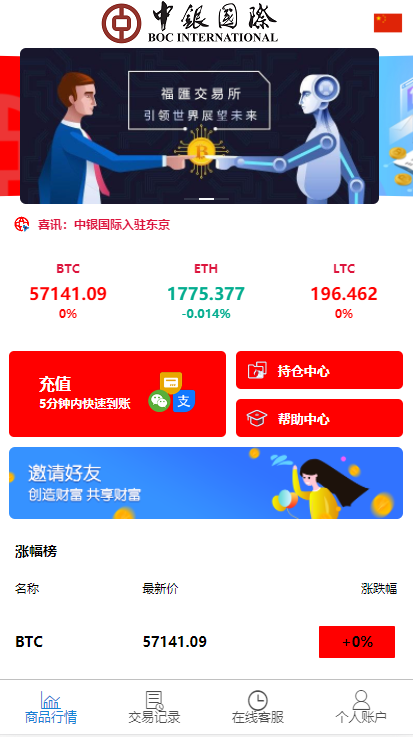 C212 PHP源码_白色微盘交易盘时间盘K线修复版+视频教程-万源库