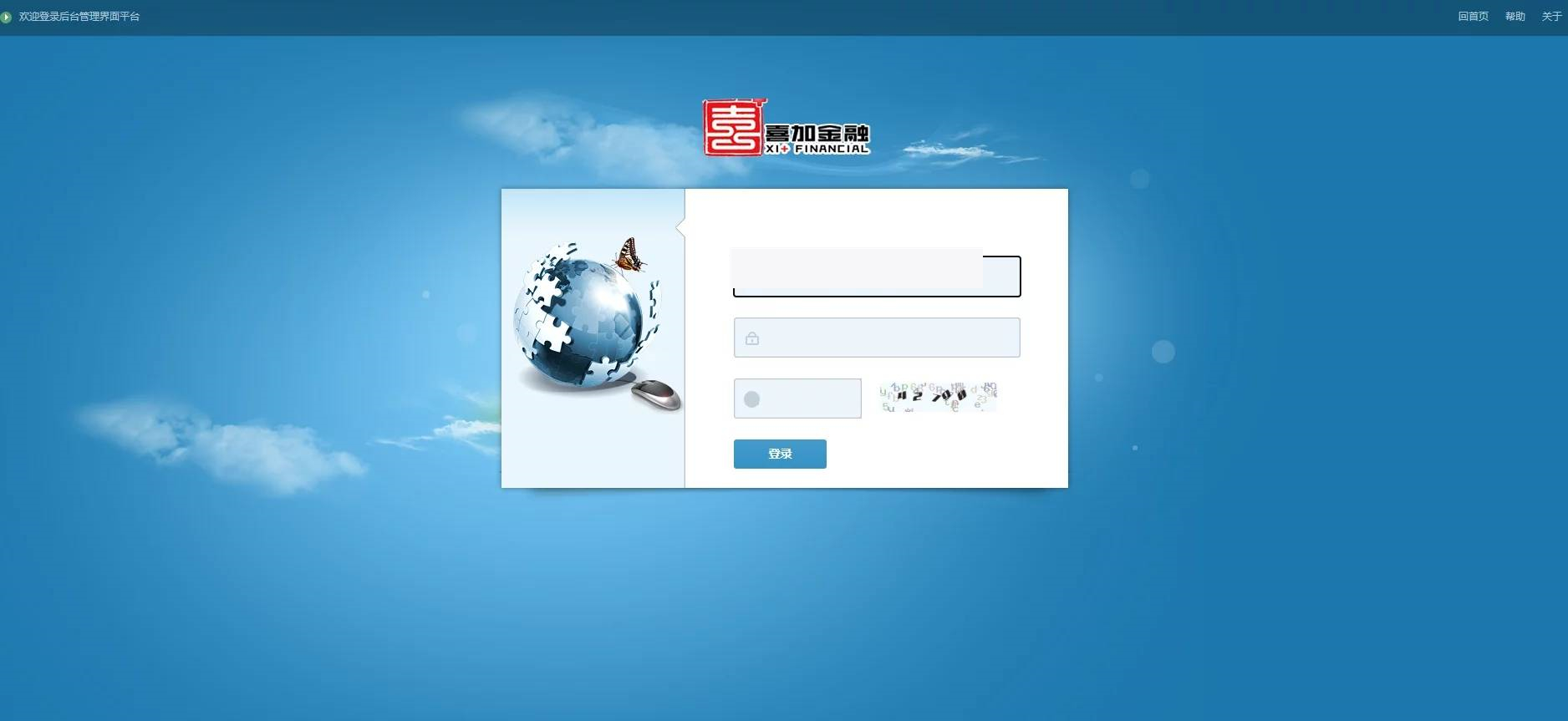 图片[12]-C216 PHP源码_资金互助盘，3M互助盘，MMM互助盘-万源库