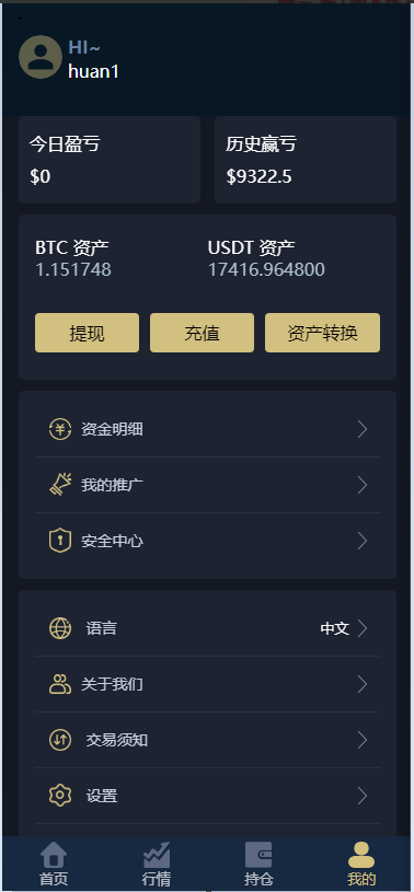 C251 四语言微交易完整无差-万源库