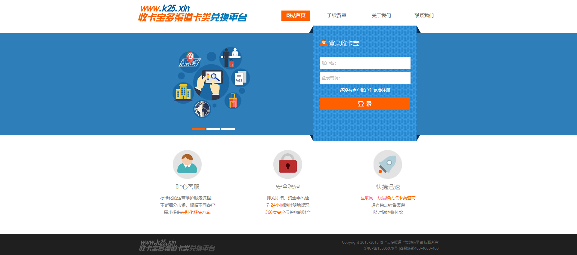 C261 JAVA游戏支付源码_通用游戏支付平台程序-已对接正在运营的免签支付平台-万源库