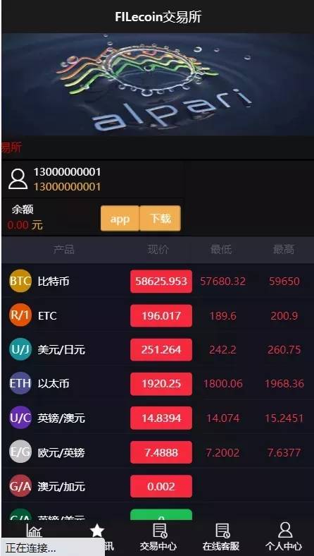 C262 PHP源码_服务器打包的微交易盘/K线修复/带简易教程-万源库