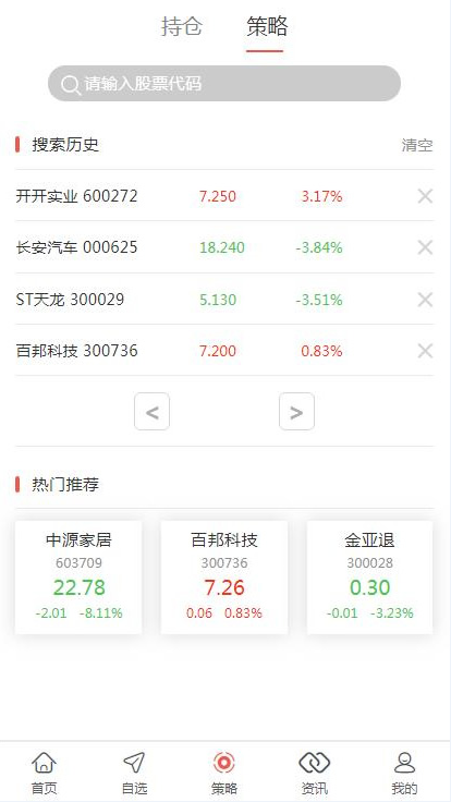图片[8]-C263【PHP源码】VUE股票配资系统4.0版 期权股票/投资理财/炒股配资/点买点策略系统源码-万源库