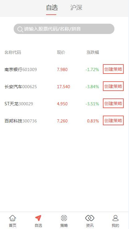 图片[6]-C263【PHP源码】VUE股票配资系统4.0版 期权股票/投资理财/炒股配资/点买点策略系统源码-万源库