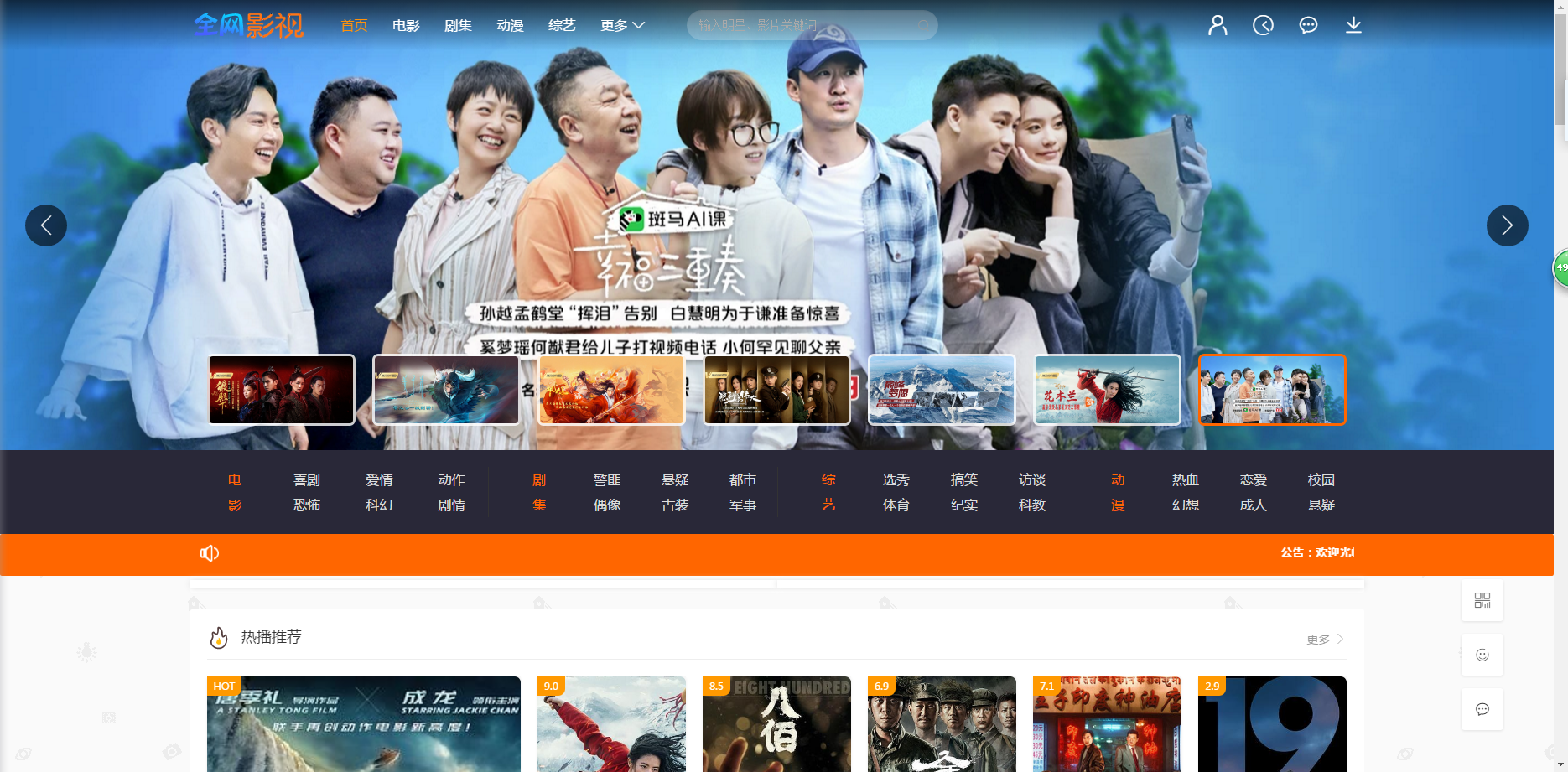 图片[4]-K245 最新修复版电影网站源码_2020版米酷影视v7.2.1源码 修复幻灯片 分类网址错误-万源库