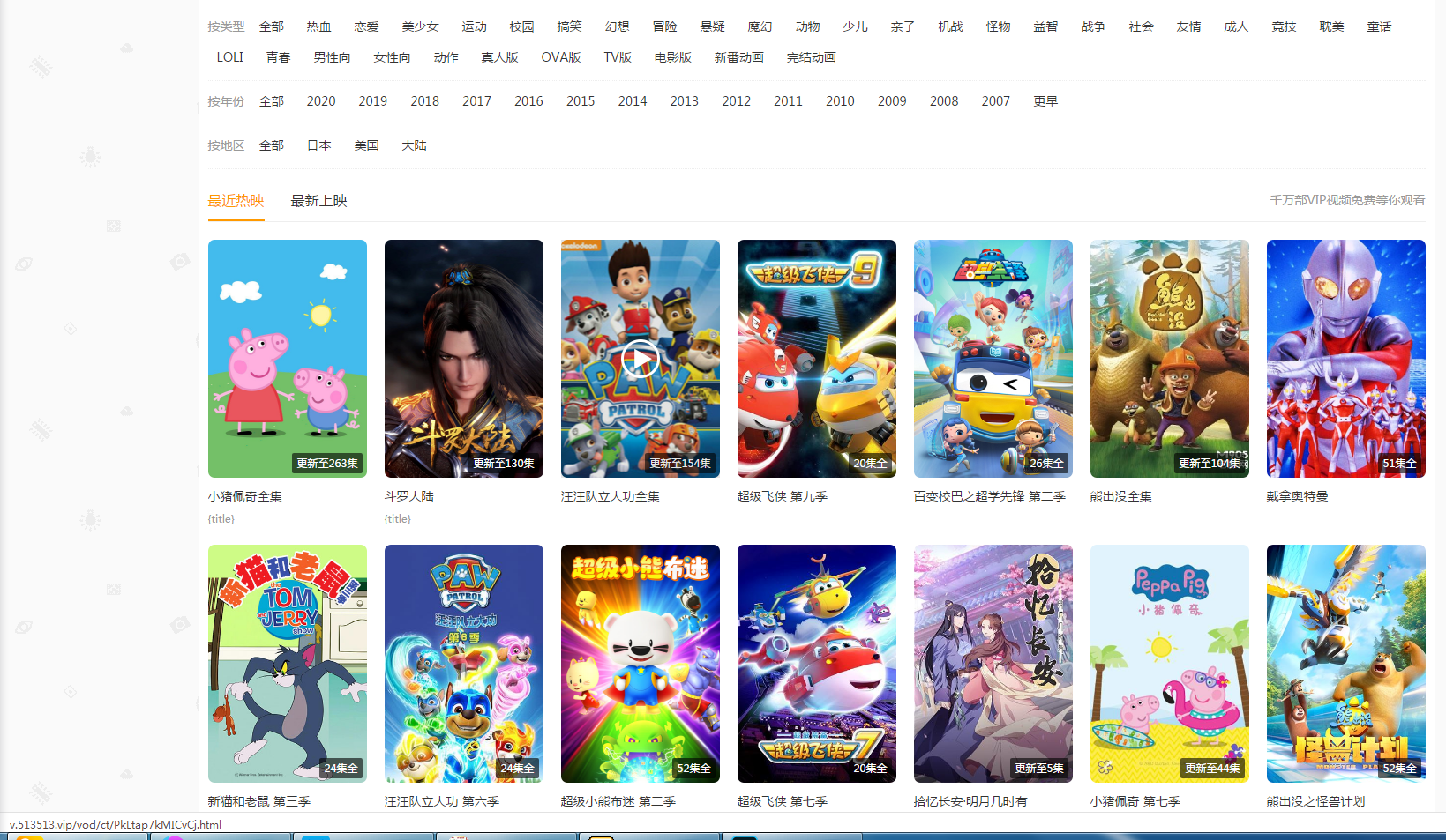 图片[8]-K245 最新修复版电影网站源码_2020版米酷影视v7.2.1源码 修复幻灯片 分类网址错误-万源库