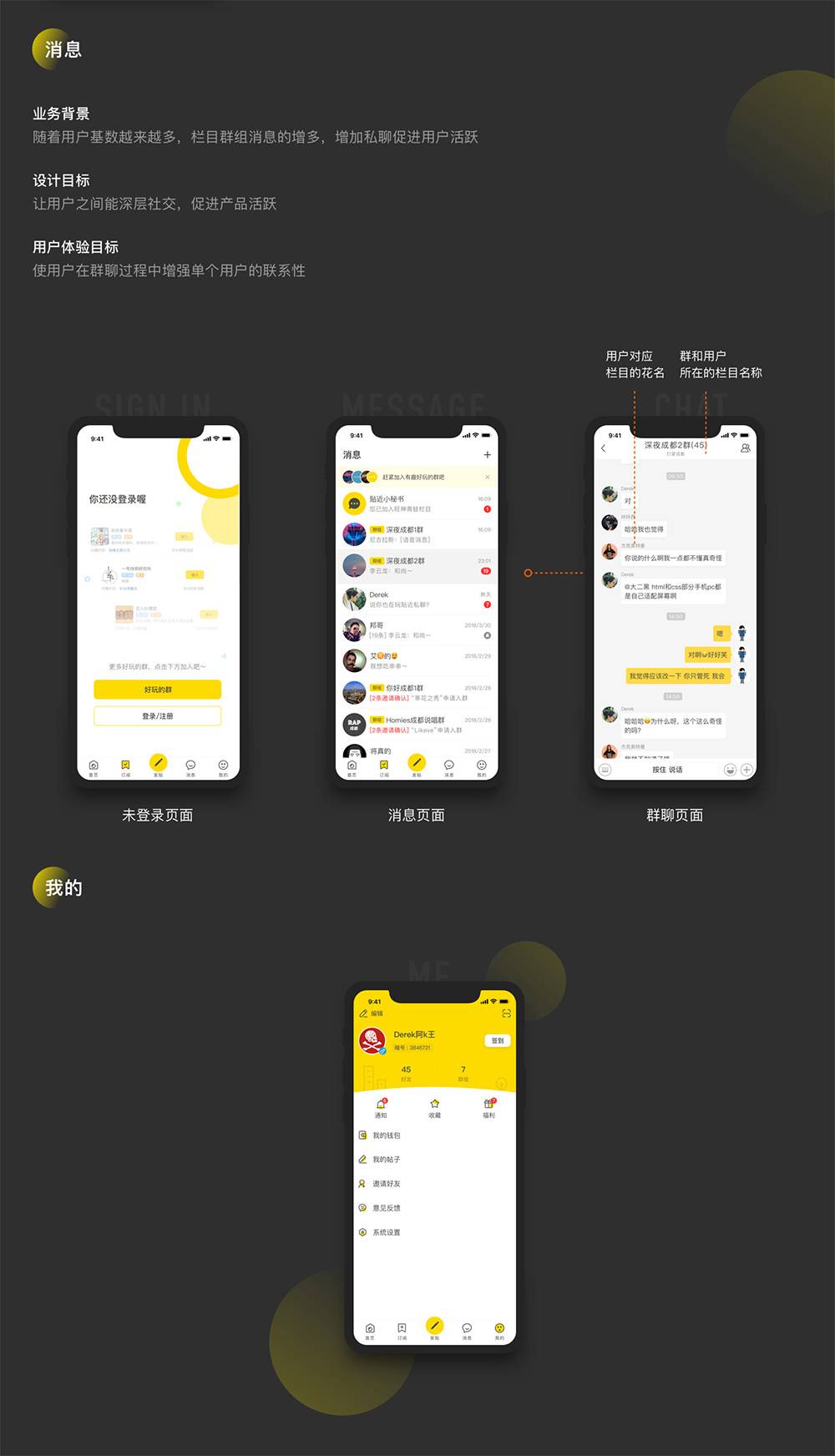 C043 【贴近短视频社区交友双端APP源码】2020最新版社交附近交友资源类短视频安卓苹果双端原生源码-万源库