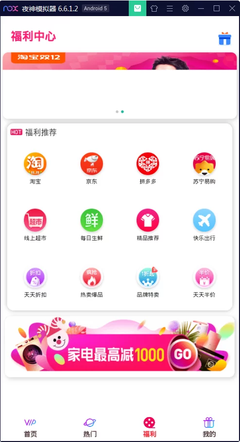 图片[6]-C070 【影视源码】最新千月影视淘宝版,双端原生APP影视源码+搭建教程-万源库