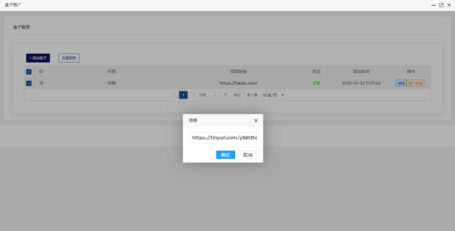 图片[16]-C099 2021火麒麟打赏系统源码下载,超越冠军,诺诺+多级防封+多支付接口切换+带包天月+多套模板-万源库