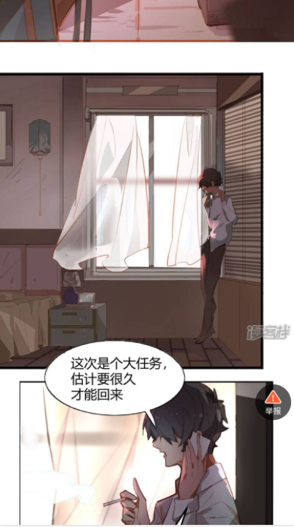 图片[8]-C228 PHP源码_更新小说,漫画,听书,视频,四合一+搭建教程对接已火车头采集-万源库